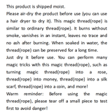 5 meters Magician's Special Thread Ropes, Performance Thread, Suitable for All Kinds of Instant Appearance and Disappearance Magic Tricks