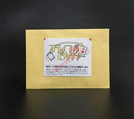 Flying Picture - Magic Tricks, Stage Magic, Party Magic, Magic Prank.etc..