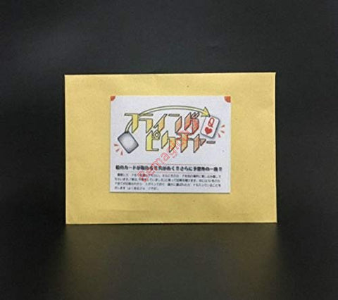 Flying Picture - Magic Tricks, Stage Magic, Party Magic, Magic Prank.etc..