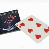 Fantastic 6 & 8 - Moving Point - Card Trick Magic